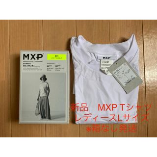 Tシャツ　MXP  白　Lサイズ(Tシャツ(半袖/袖なし))