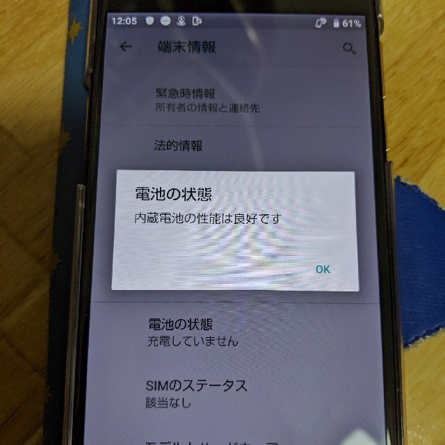 格安人気】 AQUOS R SIMフリーの通販 by eeemi｜ラクマ