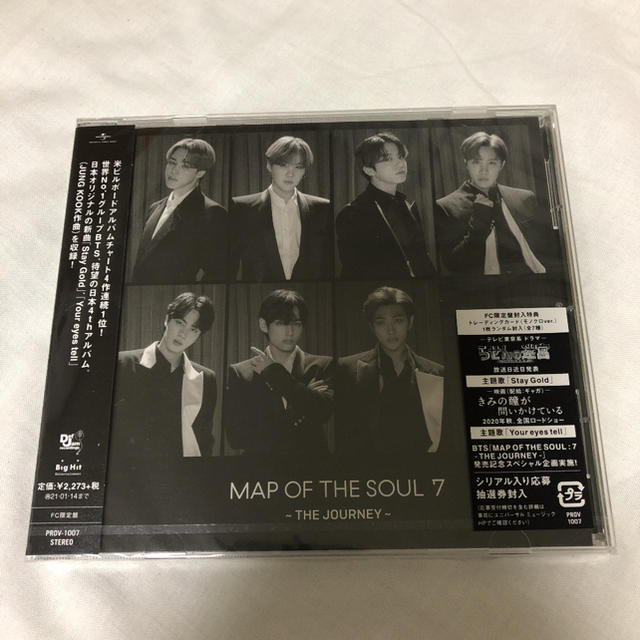 MAP OF THE SOUL 7～THE JOURNEY～ FC限定盤　5枚
