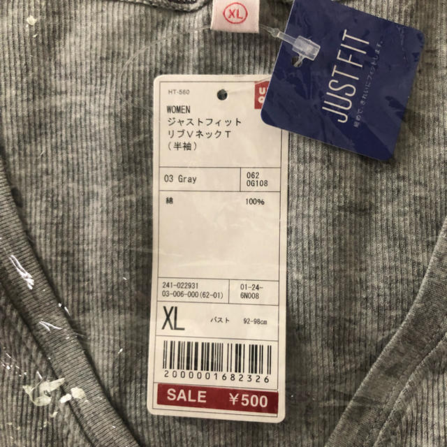 UNIQLO(ユニクロ)のレディース ジャストフィット リブVネック 半袖T レディースのトップス(Tシャツ(半袖/袖なし))の商品写真