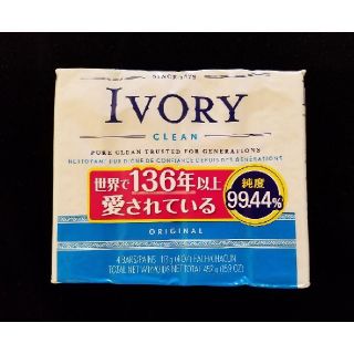 アイボリー石鹸　IVORY オリジナル 113g  ×4個(ボディソープ/石鹸)