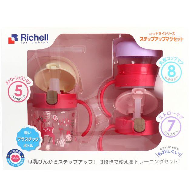 Richell(リッチェル)の（送料無料）リッチェル トライ ステップアップマグセットR ピンク キッズ/ベビー/マタニティの授乳/お食事用品(マグカップ)の商品写真