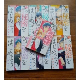 57ページ目 少女漫画の通販 90 000点以上 エンタメ ホビー お得な新品 中古 未使用品のフリマならラクマ