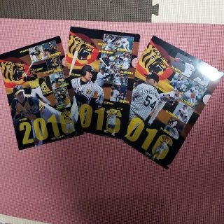 ハンシンタイガース(阪神タイガース)の2014年と2016年　阪神タイガース　クリアファイル(記念品/関連グッズ)