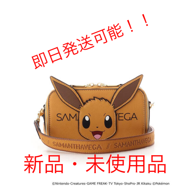 Samantha Vega ポケモンコレクション ショルダーバッグ（イーブイ）