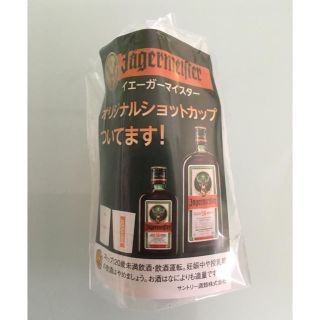 サントリー(サントリー)のまゆ様専用　イエーガーマイスター オリジナルショットカップ サントリー 非売品(ノベルティグッズ)