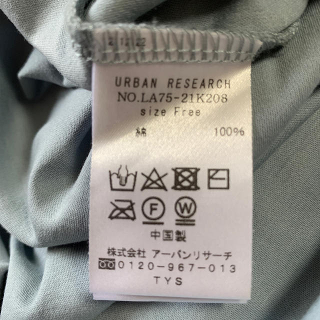 Sonny Label(サニーレーベル)のSonny Label  トップス レディースのトップス(カットソー(半袖/袖なし))の商品写真