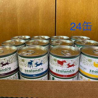 新品 ジーランディア ドックフード ウェット 24缶セット @Z-7(ペットフード)