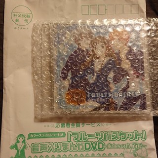 【新品】フルーツバスケット DVD 20周年記念(アニメ)