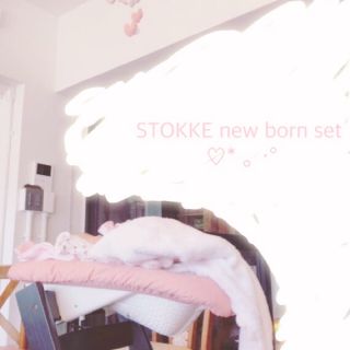 ストッケ(Stokke)のストッケ トリップトラップ ニューボーンセット(その他)