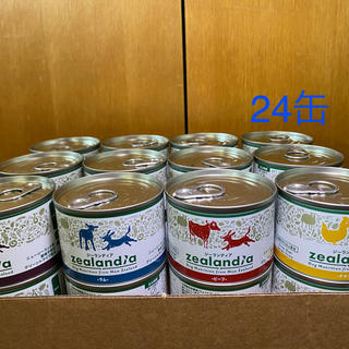 新品 ジーランディア ドックフード ウェット 24缶セット @Z-8(ペットフード)