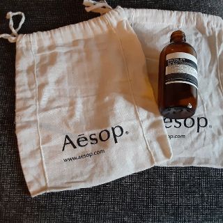 イソップ(Aesop)のTAKUMI様 Aesop　巾着袋2枚(ポーチ)