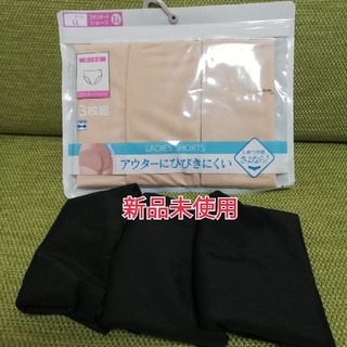 シマムラ(しまむら)の新品8枚(ショーツ)