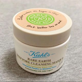 キールズ(Kiehl's)のキールズ レアアース クレンジング マスク(クレンジング/メイク落とし)