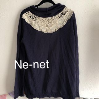 ネネット(Ne-net)のカーディガン(カーディガン)