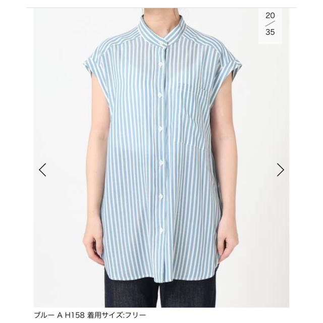 【20SS】SLOBE IENAノースリーブバンドカラーシャツ