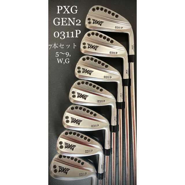 連休値下げ！PXG 0311 P GEN2 アイアン