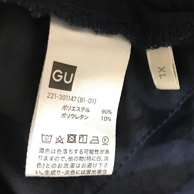 GU(ジーユー)のGU テーパードパンツ　ストライプ レディースのパンツ(カジュアルパンツ)の商品写真