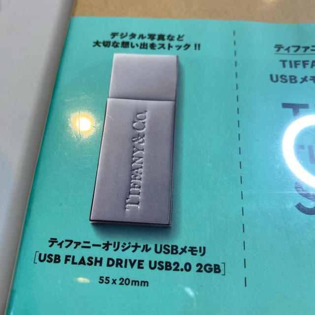 Tiffany & Co.(ティファニー)のTIFFANY STYLE BOOK A TO Z USBメモリ エンタメ/ホビーの雑誌(ファッション)の商品写真