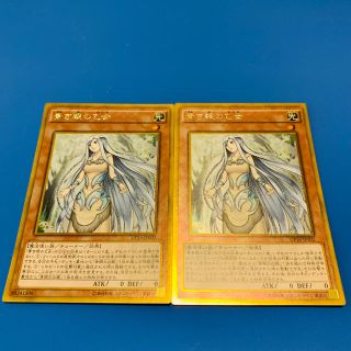 ユウギオウ(遊戯王)の遊戯王　青き眼の乙女(カード)