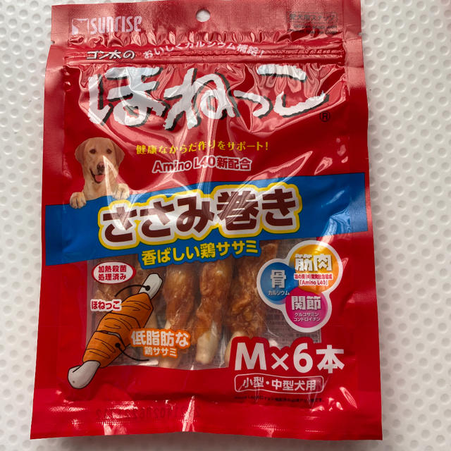 犬　おやつ　ささみ巻き・ほねっこ3セット その他のペット用品(ペットフード)の商品写真