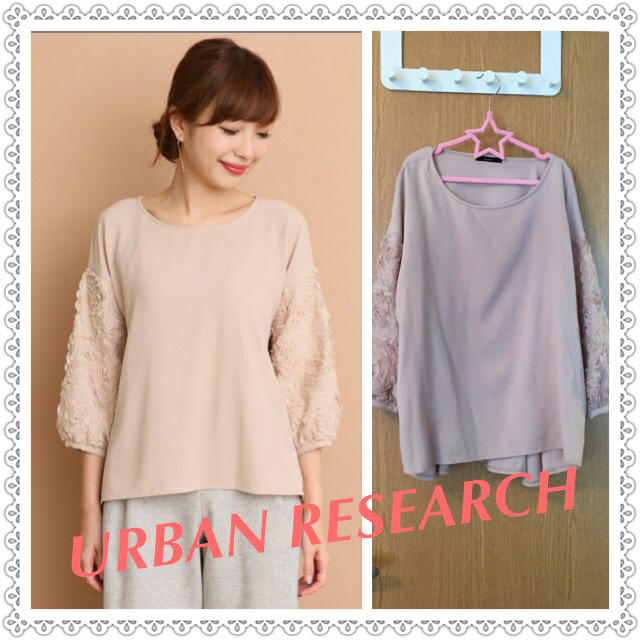 URBAN RESEARCH(アーバンリサーチ)の《今季》UR♡レース袖ブラウス♡ レディースのトップス(シャツ/ブラウス(長袖/七分))の商品写真