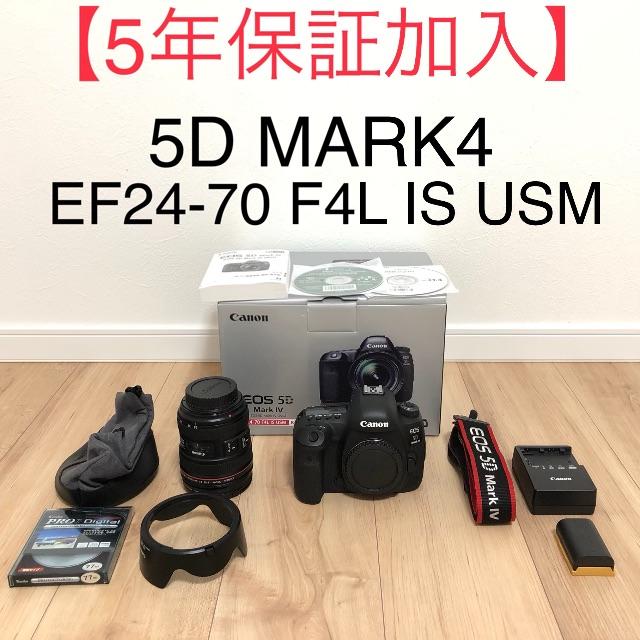 【最終値下】 CANON 5D MARK4 EF24-70  F4Lレンズキットef2470