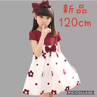 サイズラスト◆新品◆発表会◆女の子花柄ワンピース◆120cm◆(ドレス/フォーマル)