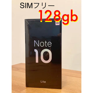 アンドロイド(ANDROID)のXiaomi Mi Note 10 Lite 6GB/128GB 日本国内版(スマートフォン本体)