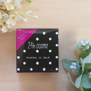 ニジュウヨンエイチコスメ(24h cosme)のCCバーム　24hコスメ　新品(CCクリーム)