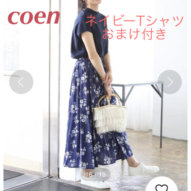 coen(コーエン)のcoen ヴィンテージサテンフラワープリントロングフレアスカート　ネイビー　花柄 レディースのスカート(ロングスカート)の商品写真