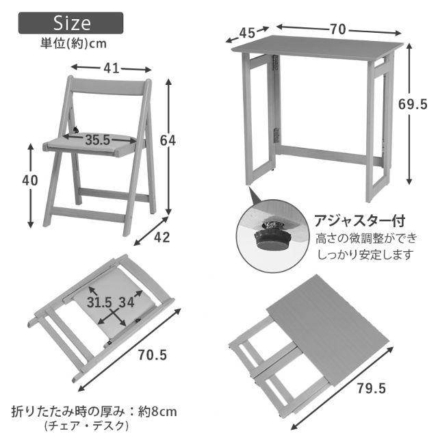 【新品訳あり】楽々移動 折りたたみデスク&チェア ミシン台 1