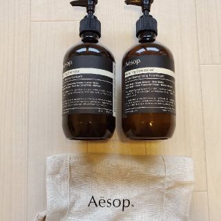 イソップ(Aesop)の※7月20日まで限定値下げ　Aesopイソップ　シャンプー/トリートメント(シャンプー/コンディショナーセット)