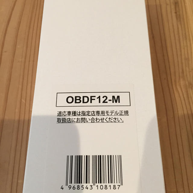 新品　 ユピテル   OBDF12-M OBD2アダプター