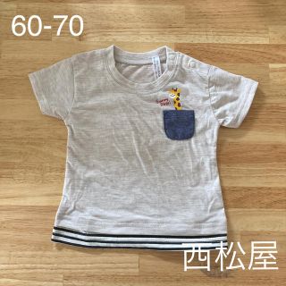 ニシマツヤ(西松屋)のポケットキリンTシャツ60-70(Ｔシャツ)