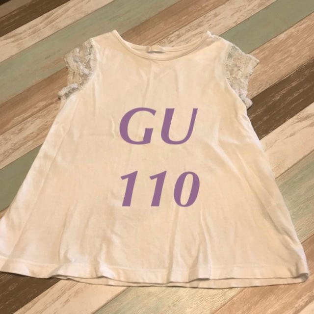 GU(ジーユー)の９月までの出品！110 GU 肩レース　カットソー　トップス　女の子 キッズ/ベビー/マタニティのキッズ服女の子用(90cm~)(Tシャツ/カットソー)の商品写真