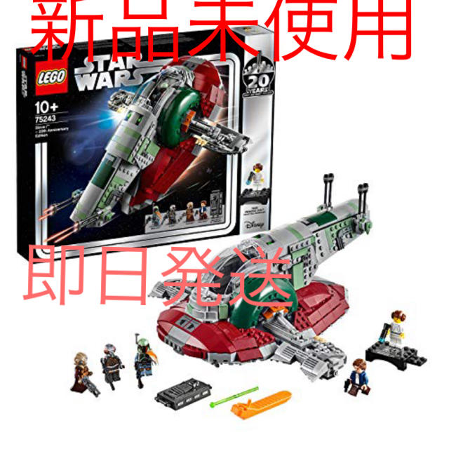 Lego(レゴ)のレゴ 75243 スター・ウォーズ スレーヴl(TM) キッズ/ベビー/マタニティのおもちゃ(知育玩具)の商品写真