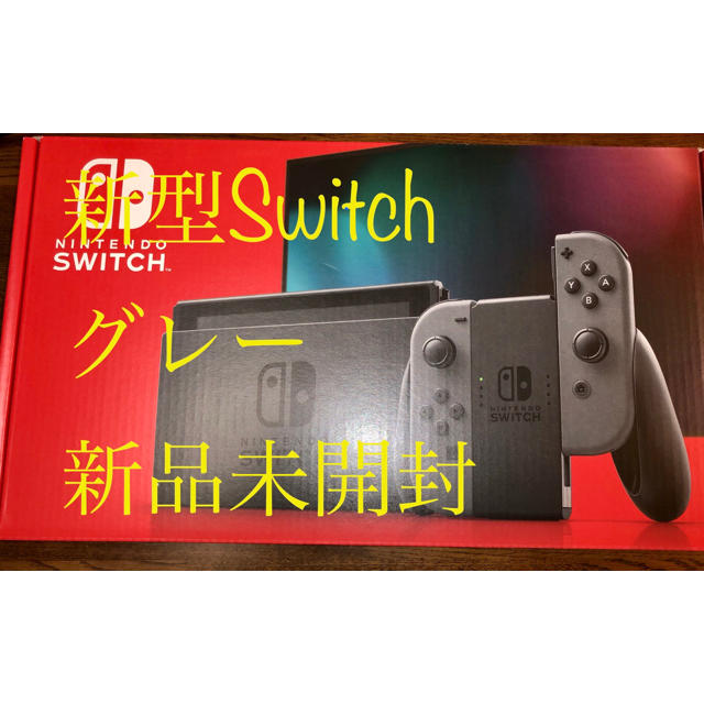 新型Nintendo Switch 本体