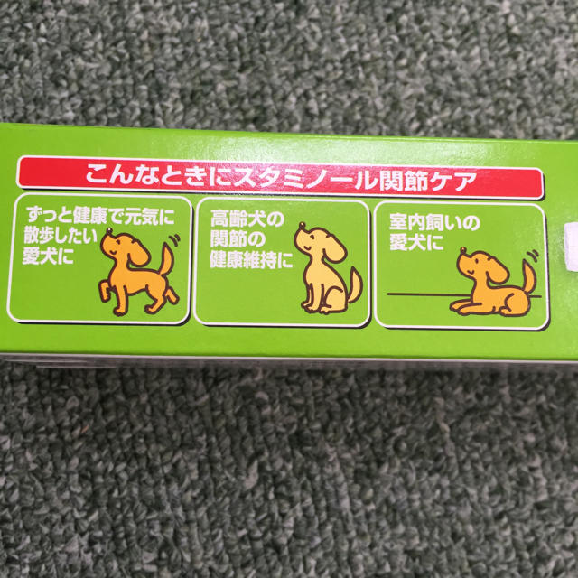 犬用 スタミノール 国産 関節ケア その他のペット用品(ペットフード)の商品写真