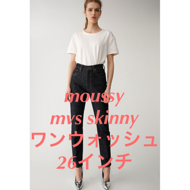 moussy(マウジー)のmoussy mvs スキニー 26 レディースのパンツ(デニム/ジーンズ)の商品写真