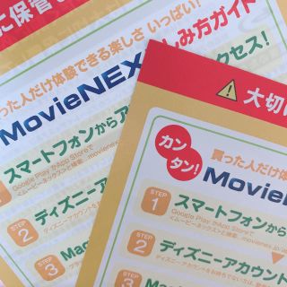 ディズニー(Disney)のトイストーリー★マジックコード(アニメ)