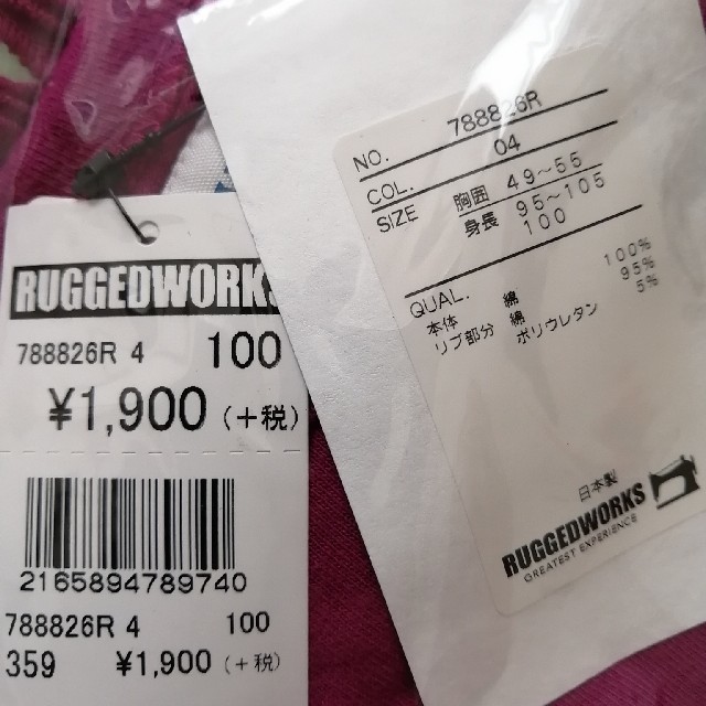 RUGGEDWORKS(ラゲッドワークス)の2枚セット　ラゲッドワークス　トップス　100　キッズ キッズ/ベビー/マタニティのキッズ服女の子用(90cm~)(Tシャツ/カットソー)の商品写真