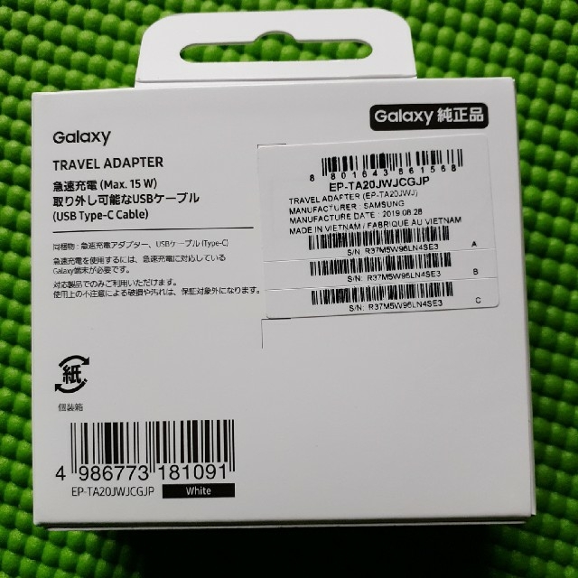 Galaxy(ギャラクシー)の急速充電　USBケーブル　Galaxy純正 スマホ/家電/カメラのスマホアクセサリー(その他)の商品写真