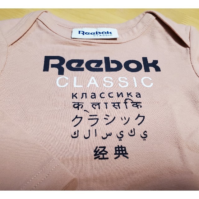 Reebok(リーボック)の【レア】Reebok classic ロンパース＆ソックス キッズ/ベビー/マタニティのベビー服(~85cm)(ロンパース)の商品写真