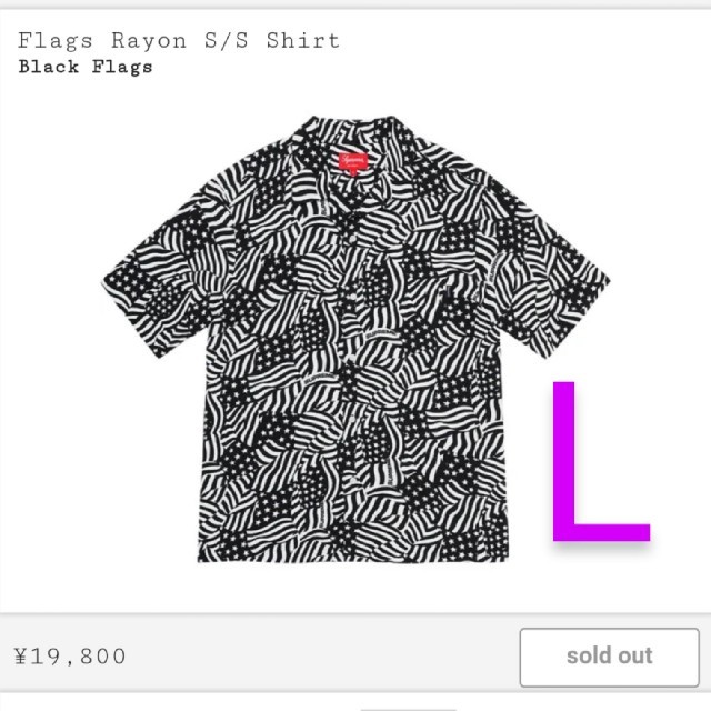 supreme flags rayon shirt BlackFlags L