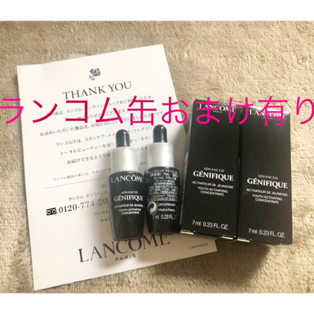 LANCOME(ランコム)のジェニフィック アドバンスト N コスメ/美容のスキンケア/基礎化粧品(美容液)の商品写真