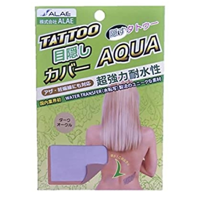 株式会社ALAE  隠すタトウー　Tattoo　カバー　AQUA　ダークオークル コスメ/美容のベースメイク/化粧品(ファンデーション)の商品写真