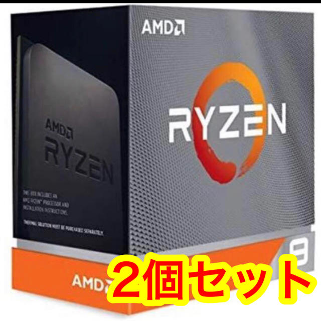 AMD Ryzen 9 3950X, without cooler 3.5GHz