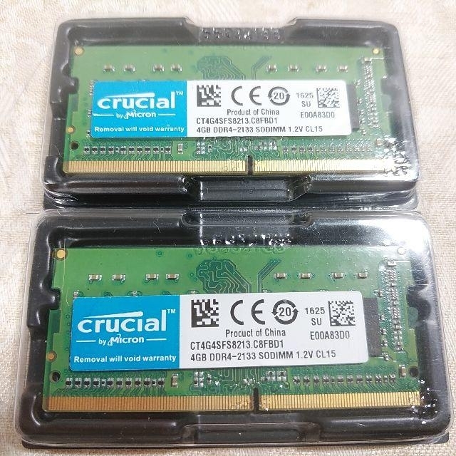 新品クルーシャル 8GB(4GB×2) PC4-17000 SODIMM送料込