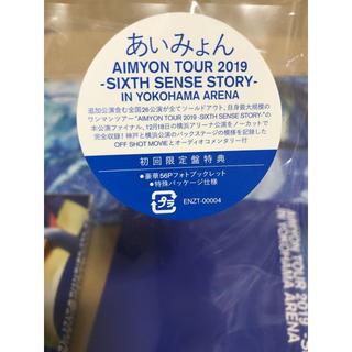あいみょん TOUR2019 SIXTH SENSE STORY Blu-ray